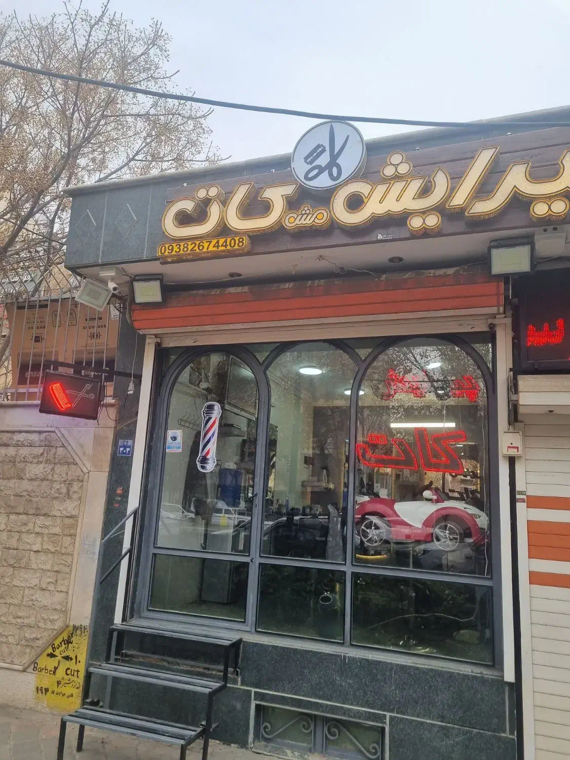 کارآموز آرایشگری|استخدام درمانی، زیبایی، بهداشتی|اصفهان, طامه|دیوار