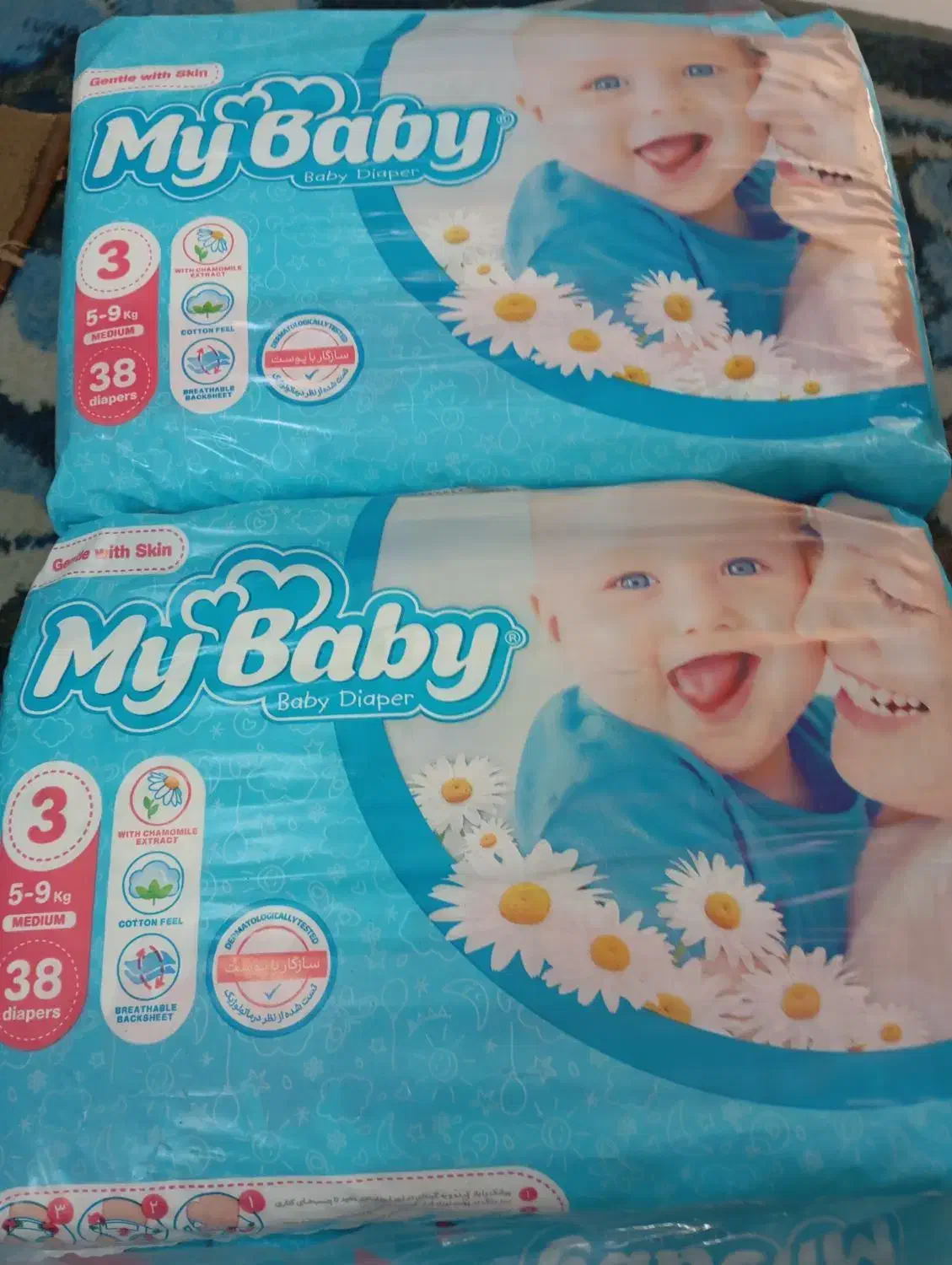 مای بیبی|اسباب و اثاث بچه|بوشهر, |دیوار