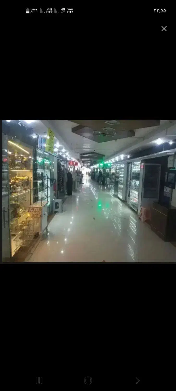 فروش مغازه|فروش مغازه و غرفه|لردگان, |دیوار