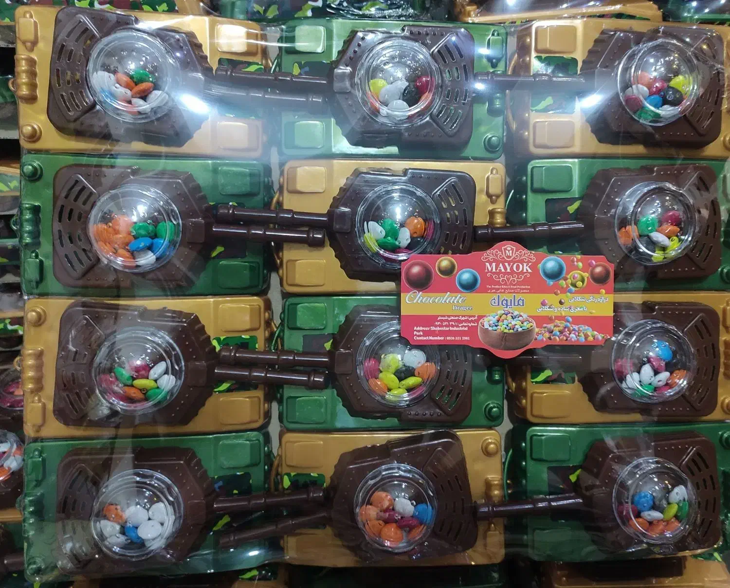 اسباب بازی شانسی دراژه دار|اسباببازی|تهران, منیریه|دیوار