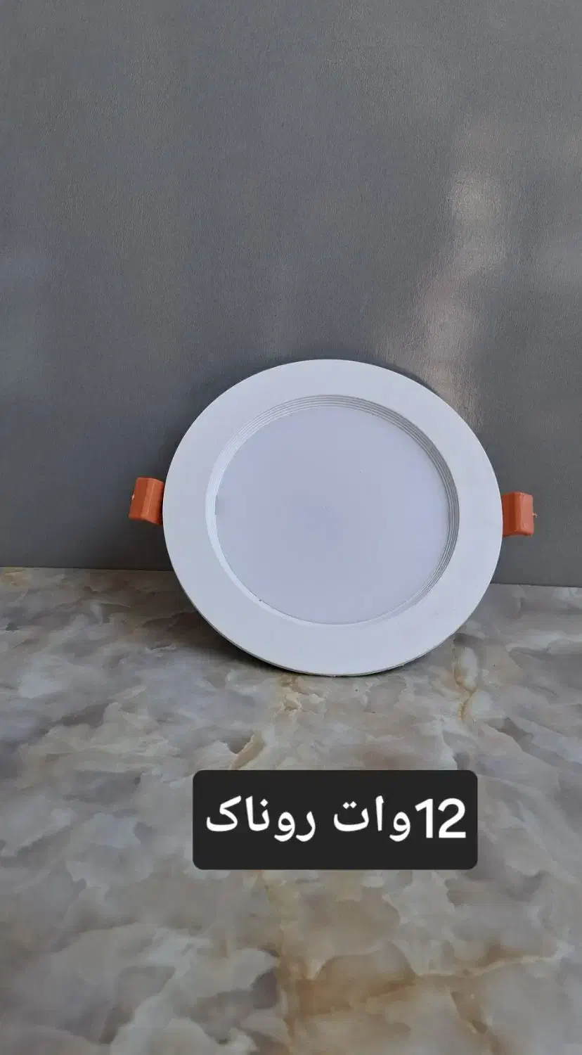 پنل سقفی هالوژن|لامپ و چراغ|برخوار, |دیوار