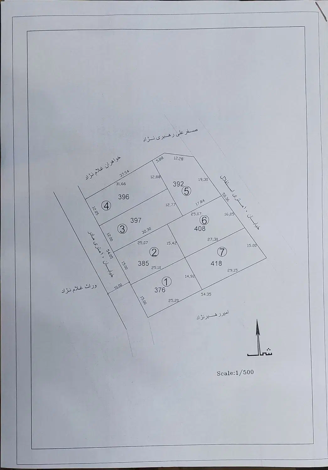 ۴۰۶ متر زمین مسکونی شهری گیلان لاهیجان شهر رودبنه|فروش زمین و ملک کلنگی|رودبنه, |دیوار