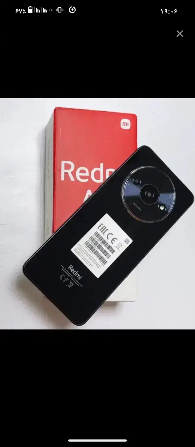 گوشی تمیز|موبایل|شیروان (خراسان), |دیوار