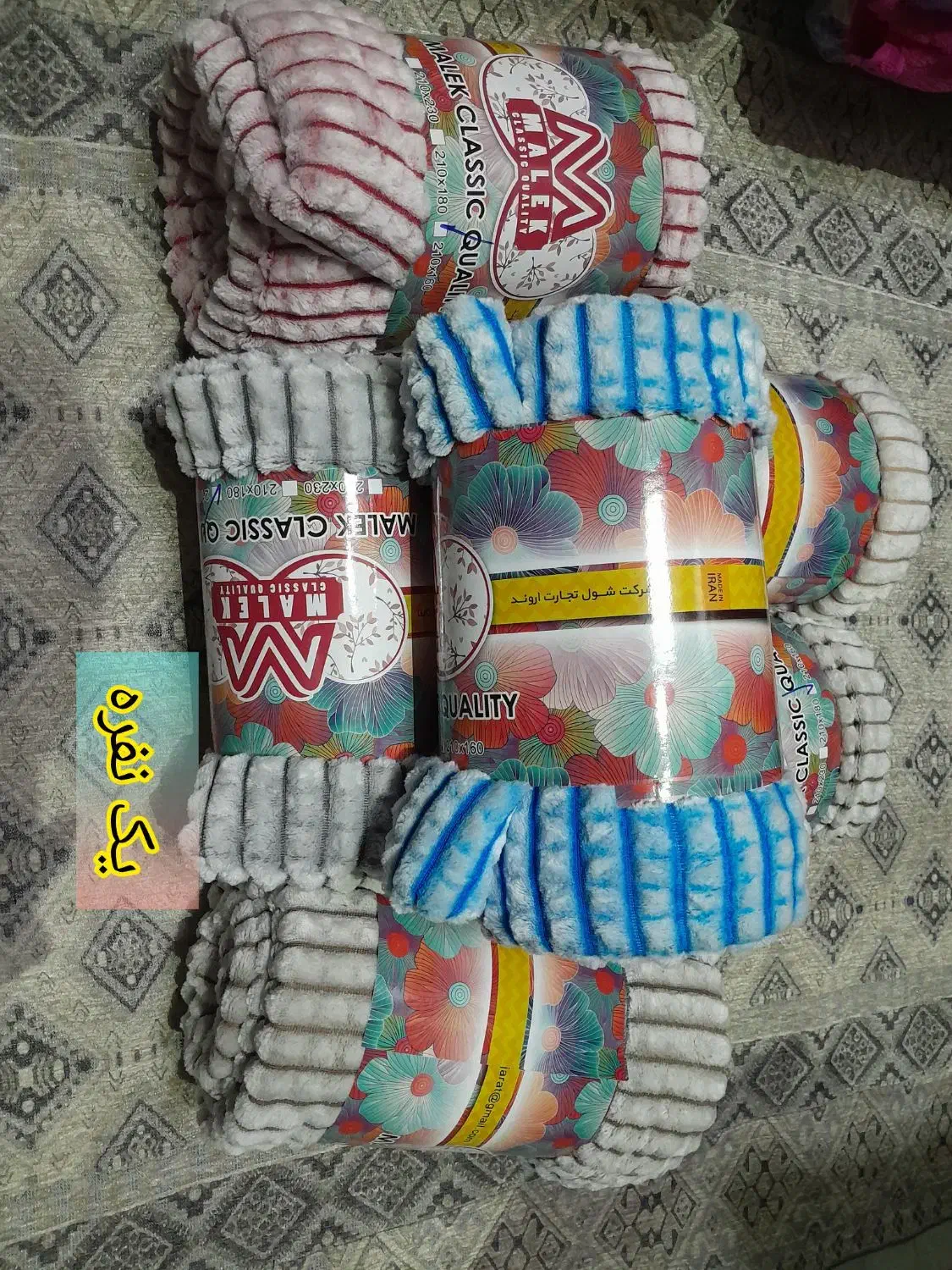 پتو ژله ای مسافرتی روتختی و تشک بالشت|رختخواب، بالش، پتو|مشهد, شهید مطهری|دیوار