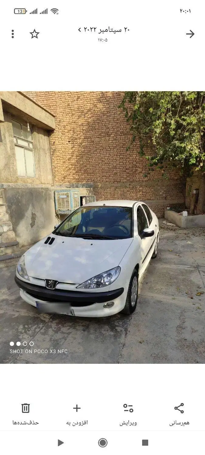 206sd مدل 96|خودرو سواری و وانت|قصرشیرین, |دیوار