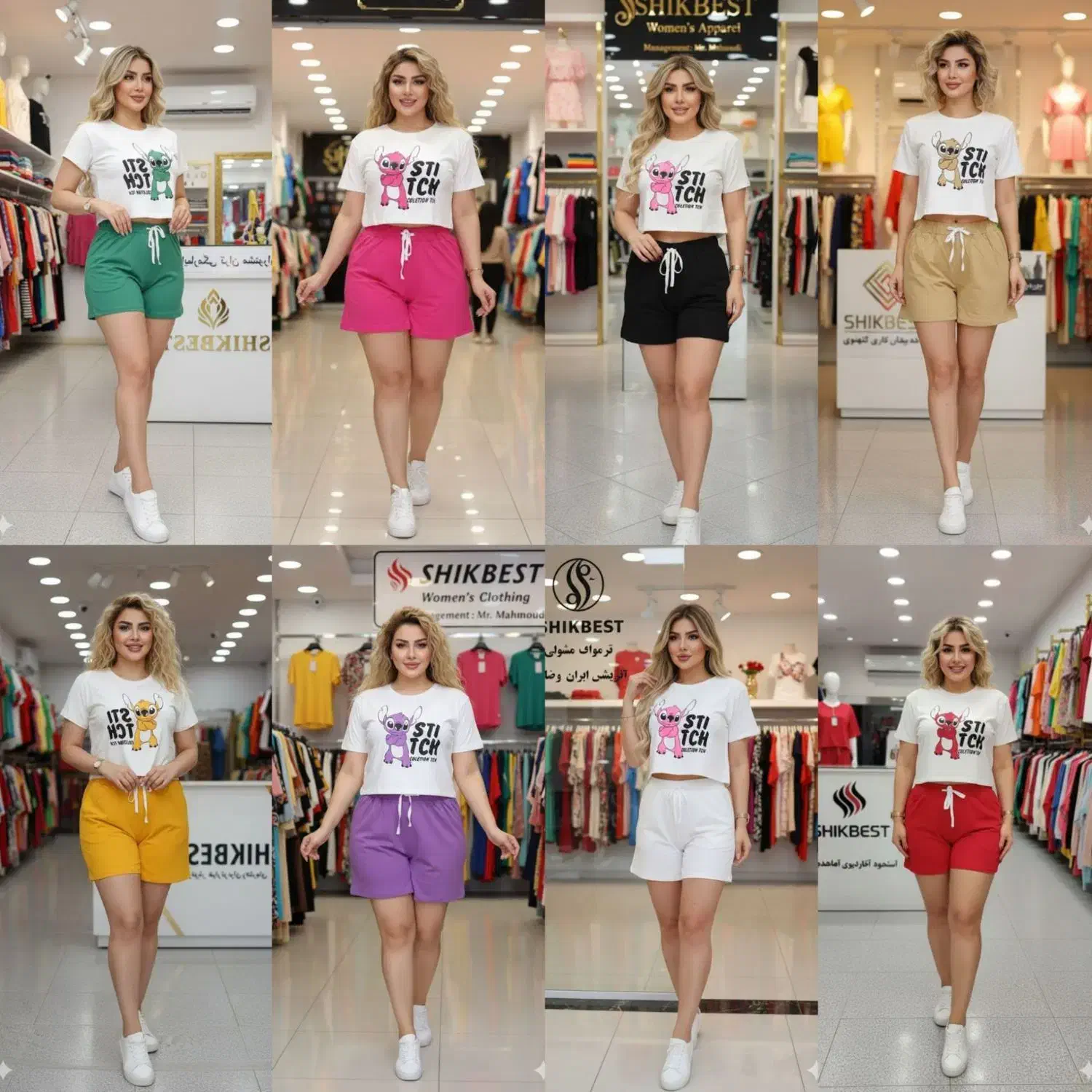 ست کراپ شورتک|لباس|مشگین شهر, |دیوار