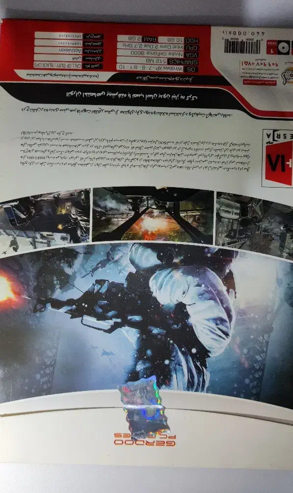 بازی کالاف دیوتی|کنسول، بازی ویدئویی و آنلاین|کرمان, |دیوار