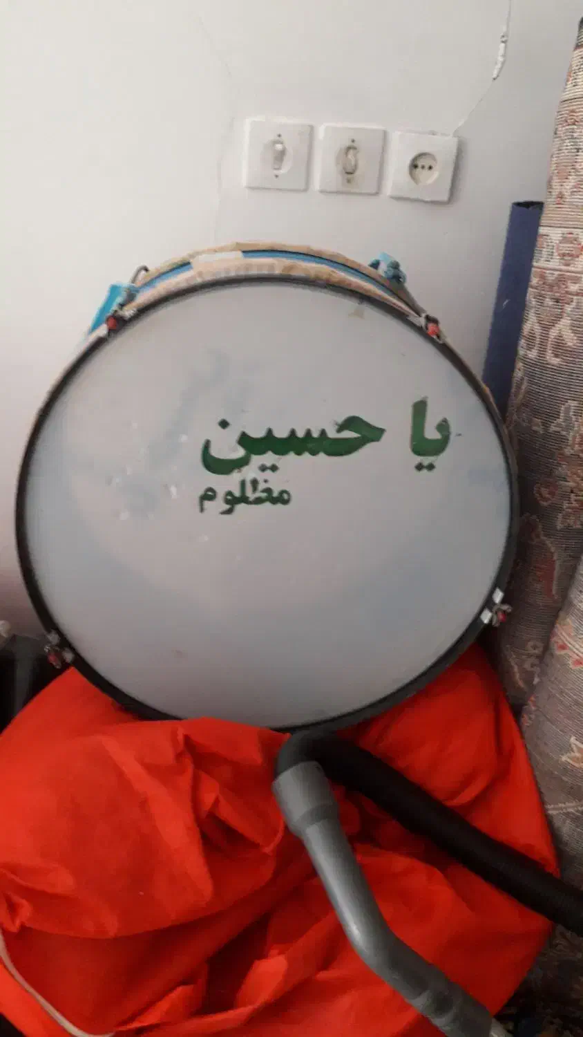 طبل بزرگ کاملا سالم|درام و پرکاشن|خرم‌آباد, |دیوار