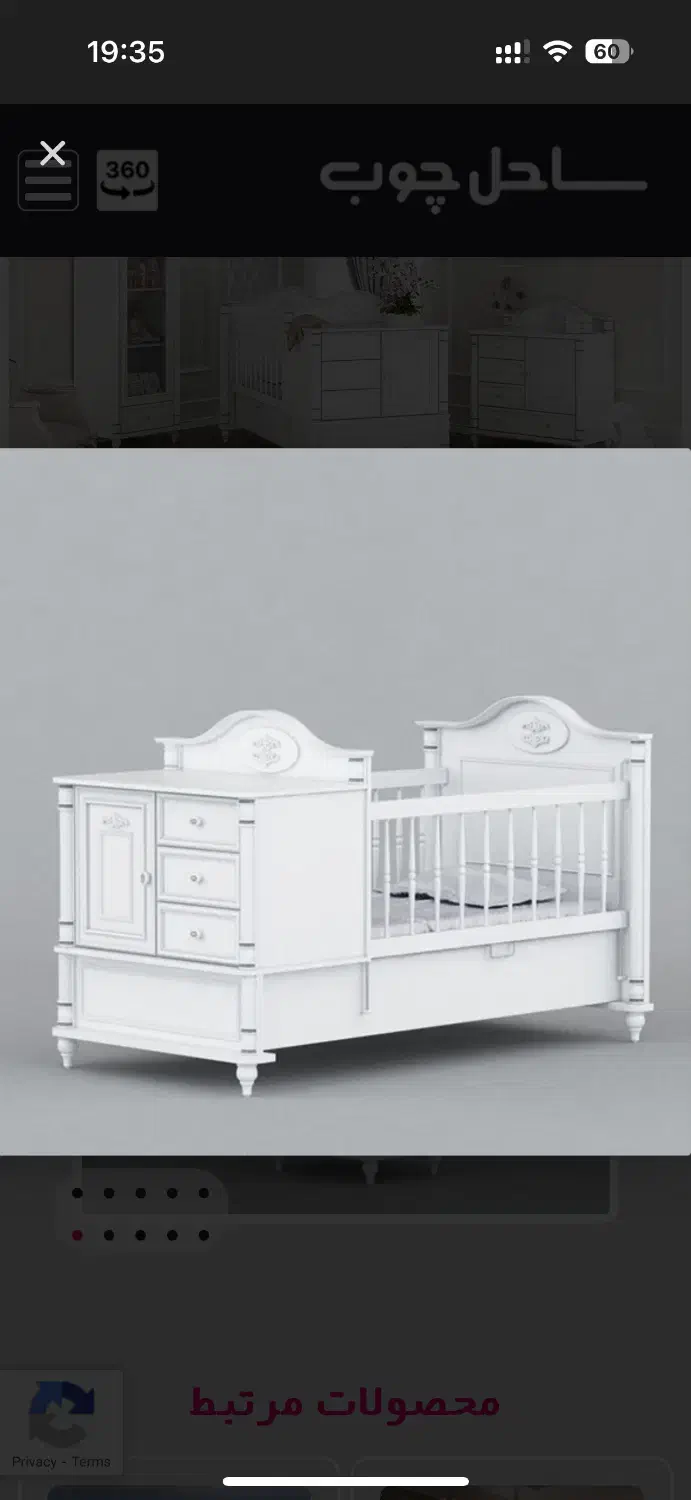 سرویس خواب نوزاد و نوجوان ساحل چوب همراه تشک|تخت و سرویس خواب|اردبیل, |دیوار