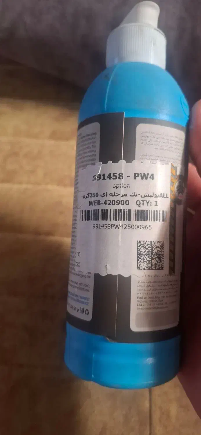 پولیش بدنه|مواد شوینده و دستمال کاغذی|داراب, |دیوار