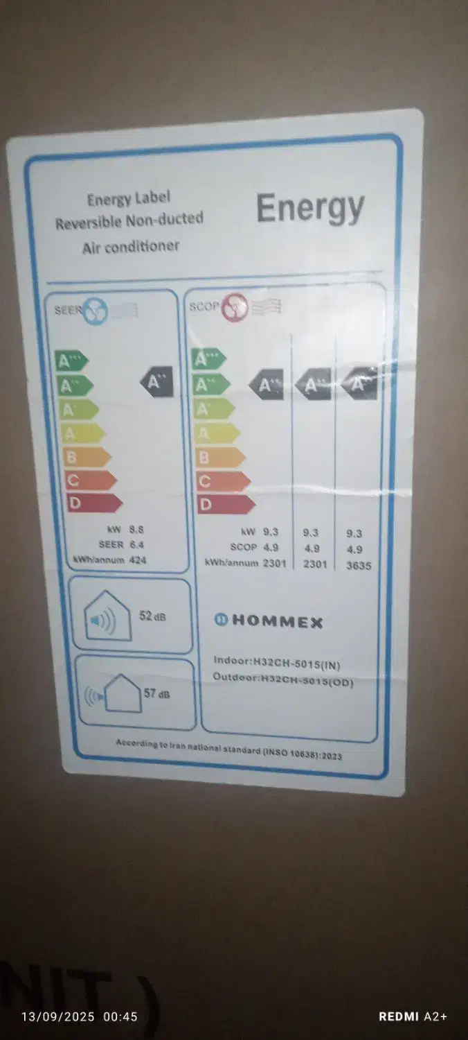 کولر گازی|کولر گازی و فن‌کوئل|سنندج, |دیوار