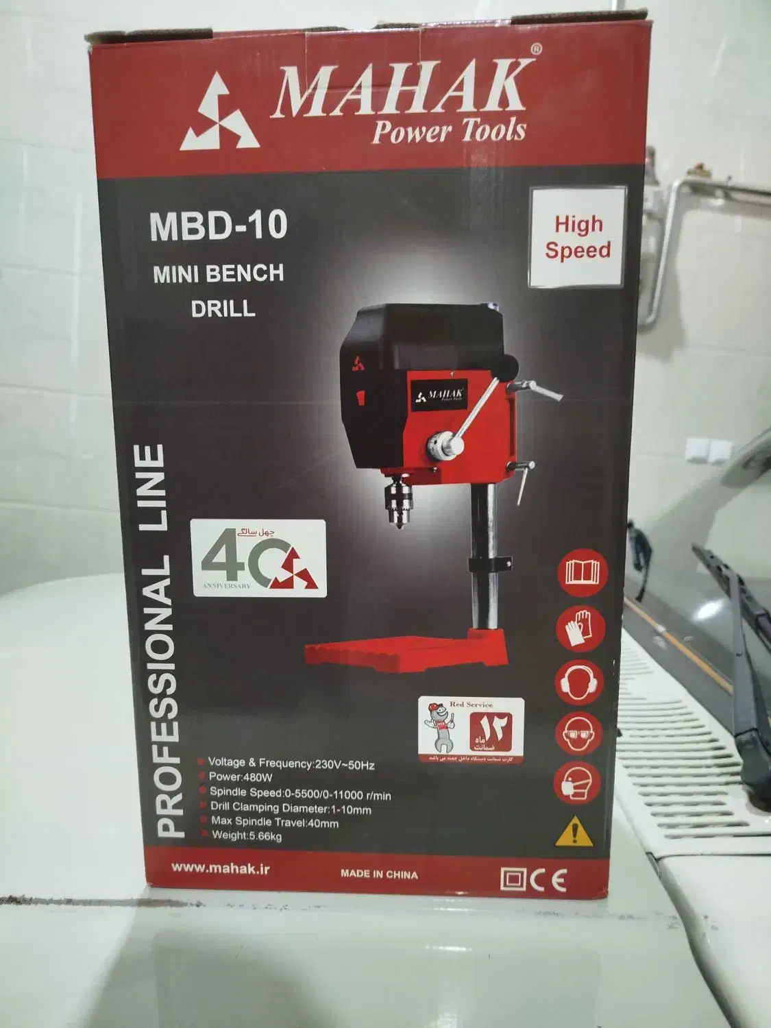 فروش‌دریل‌ایستاده|ابزارآلات|اهر, |دیوار