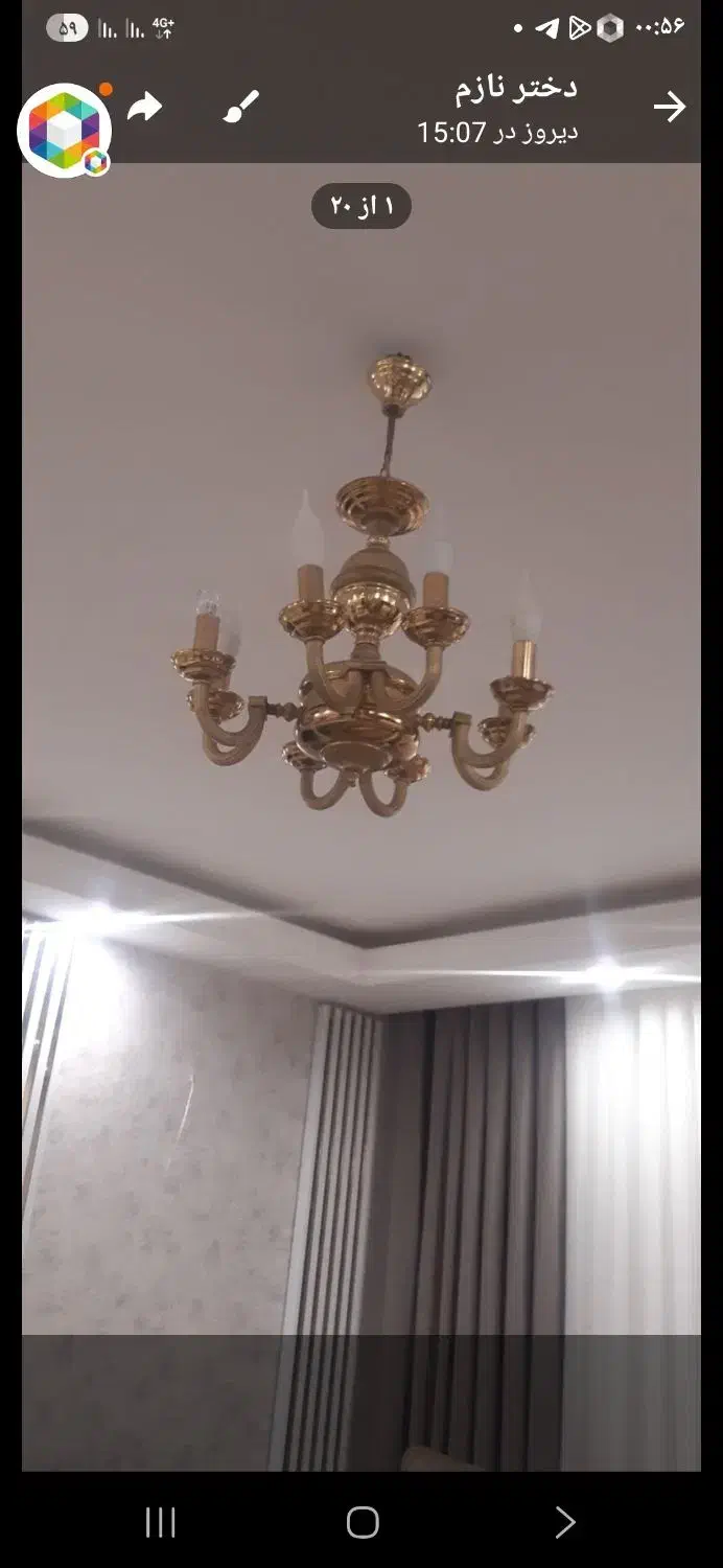 لوستر|لوستر و چراغ آویز|سبزوار, قصبه شرقی|دیوار