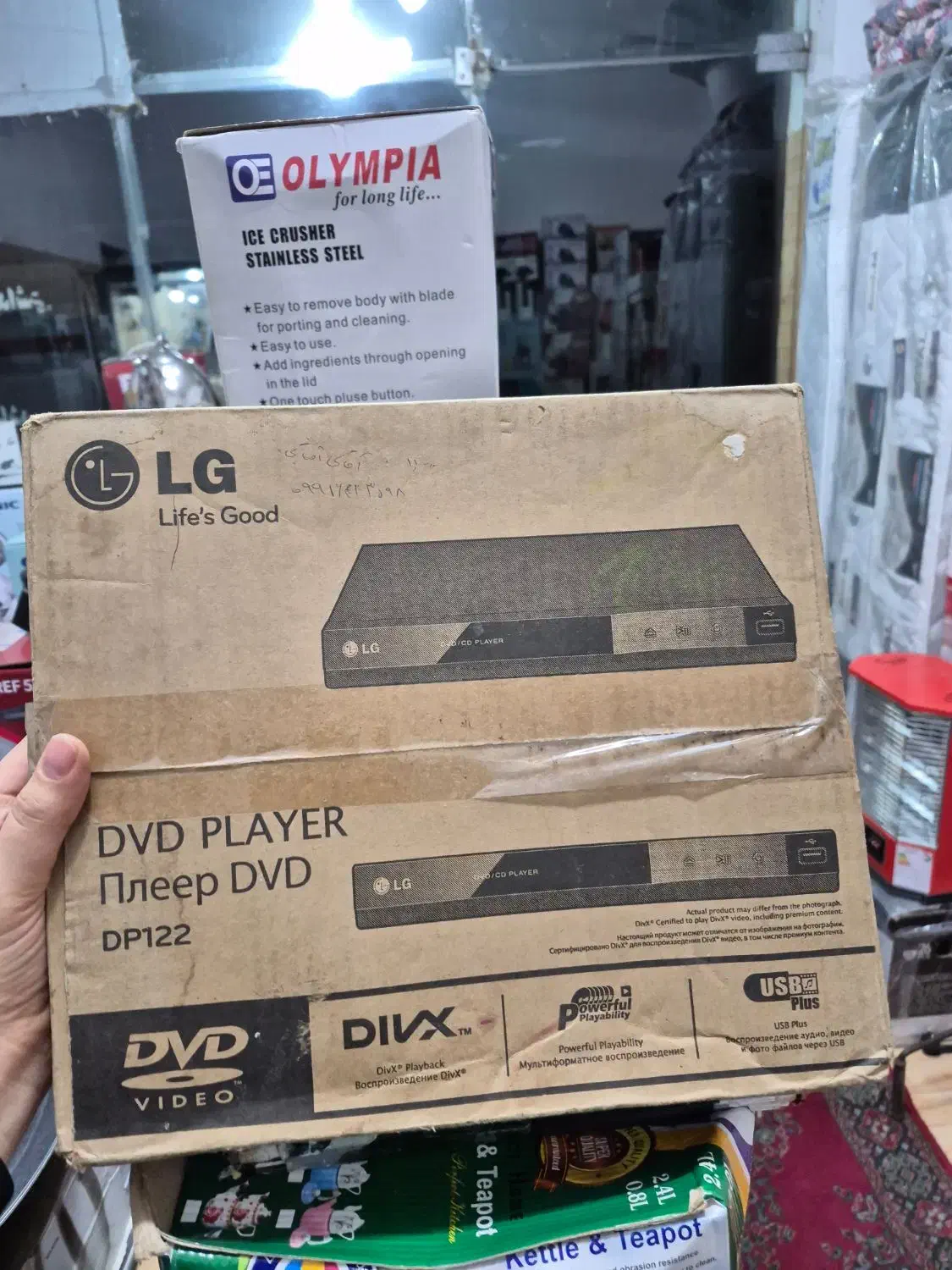 دی وی دی پلیر الجی فلش خوراصل کره|پخش‌کننده DVD و ویدیو|رشت, جماران|دیوار