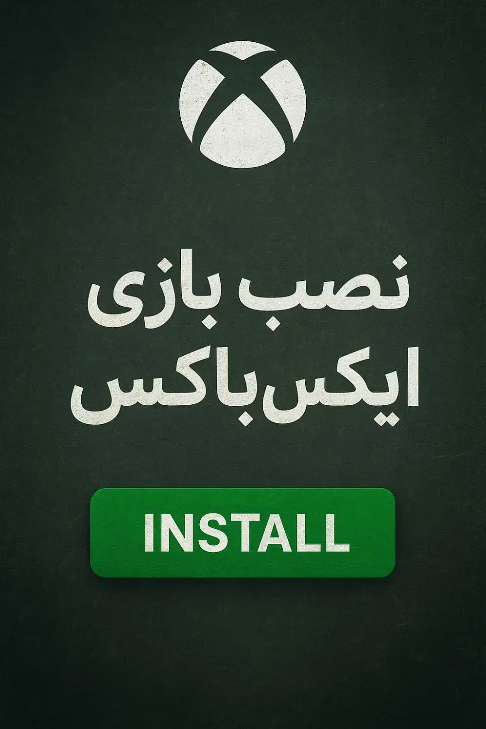 نصب بازی Xbox (تحویل ۲۴ تا ۴۸ ساعت)|کنسول، بازی ویدئویی و آنلاین|دزفول, |دیوار