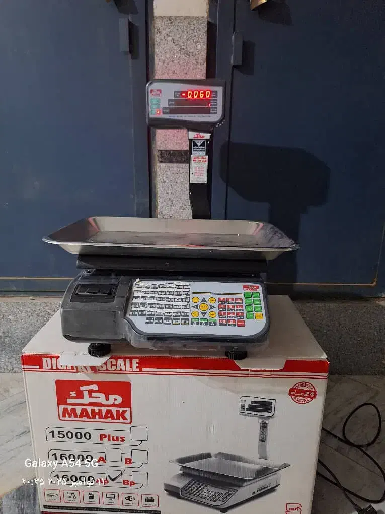 ترازو دیجیتال|فروشگاه و مغازه|پاکدشت, پاکدشت (مامازند)|دیوار