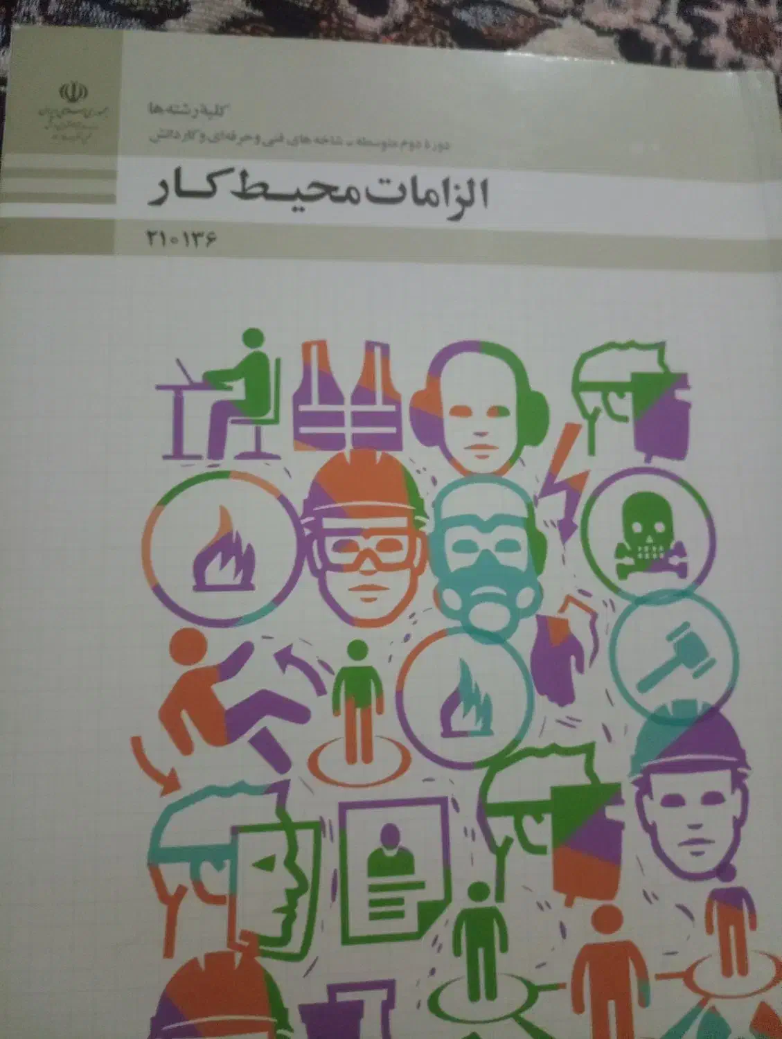 کتابهای سال 10 گرافیک نونو|کتاب و مجله ادبی|اهواز, کمپلو شمالی|دیوار