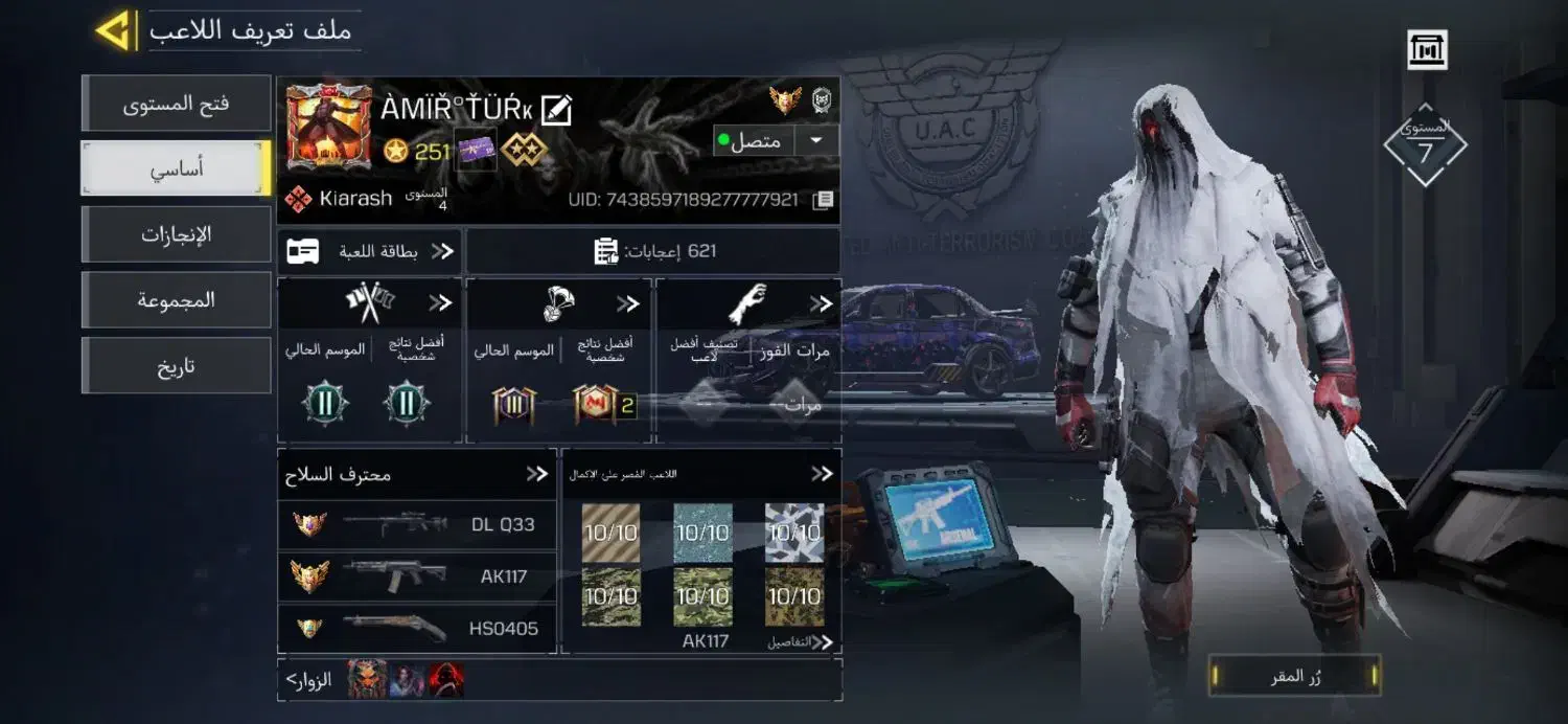 کالاف دیوتی موبایل|کنسول، بازی ویدئویی و آنلاین|نوشین شهر, |دیوار