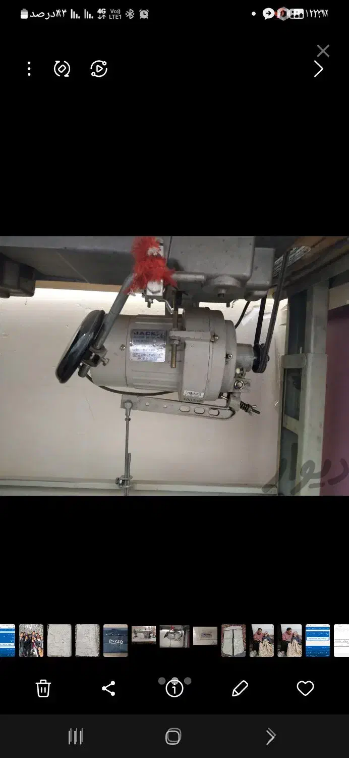 چرخ دوپایه جک|لوازم خیاطی و بافتنی|قیامدشت - خاورشهر, |دیوار