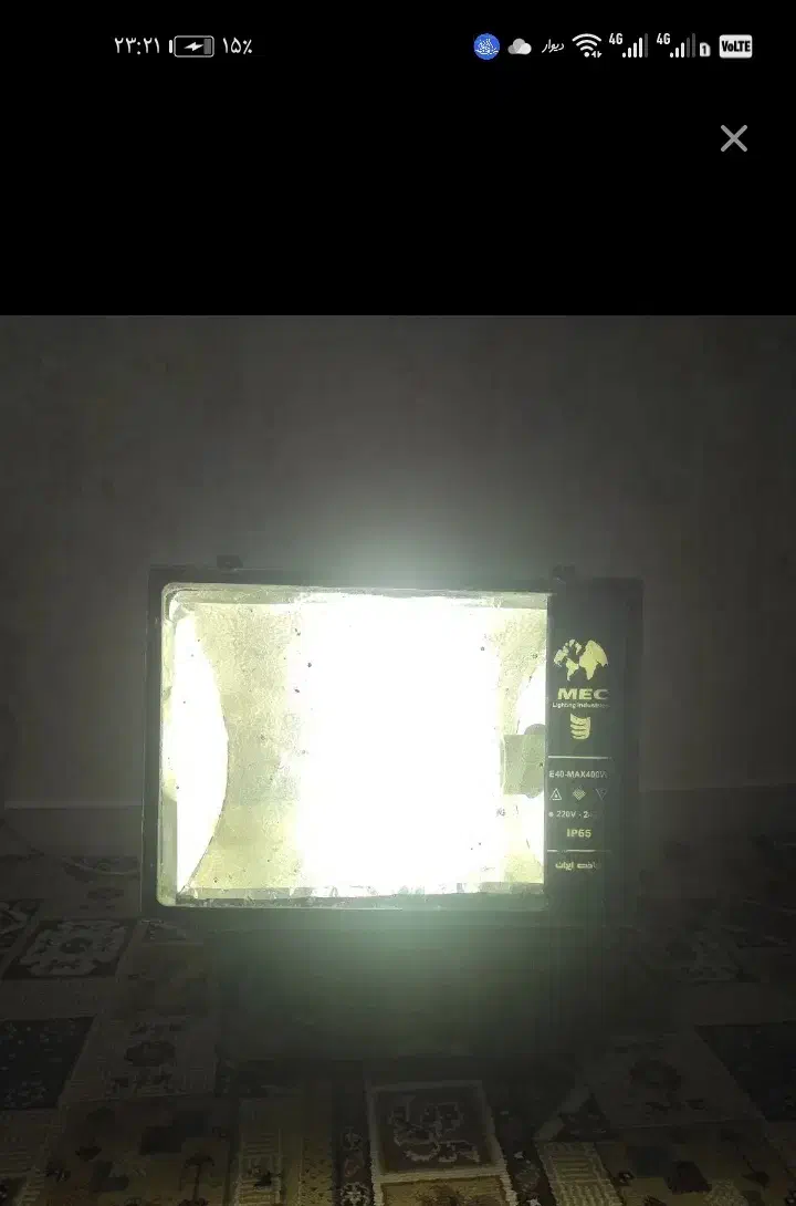 پروژکتور 400 وات ترانس دار|لامپ و چراغ|قم, شاه ابراهیم|دیوار