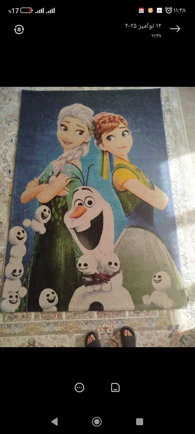 فرش اتاق کودک السا و آنا|فرش|سمنان, |دیوار