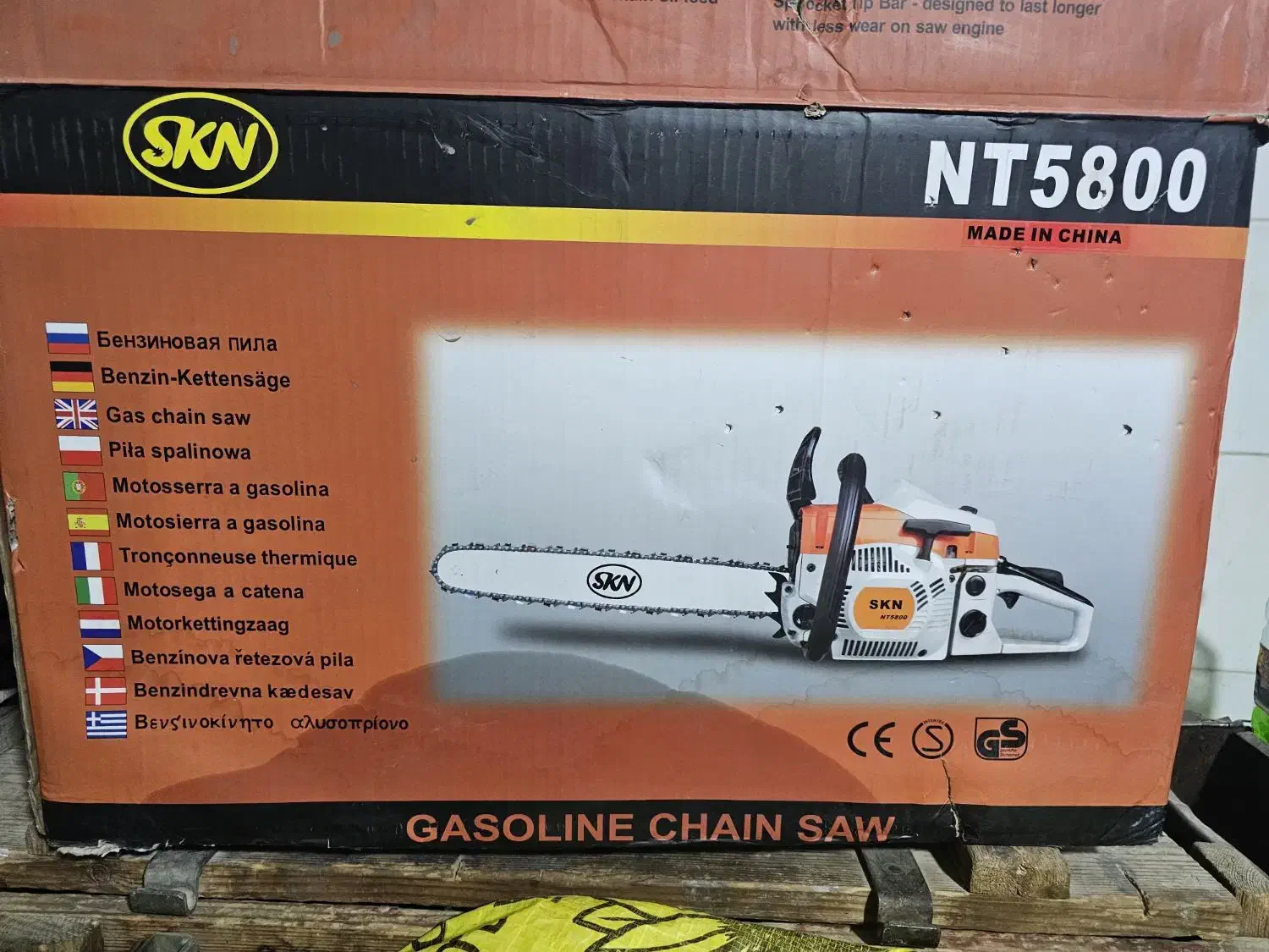 اره برقی بنزینی نو|ابزارآلات|دزفول, |دیوار