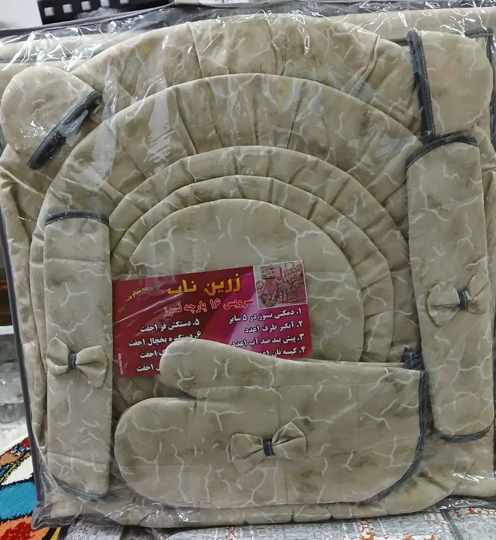 سرویس آشپزخانه ۱۶پارچه نسوز|سفره، حوله، دستمال آشپزخانه|بیرجند, |دیوار