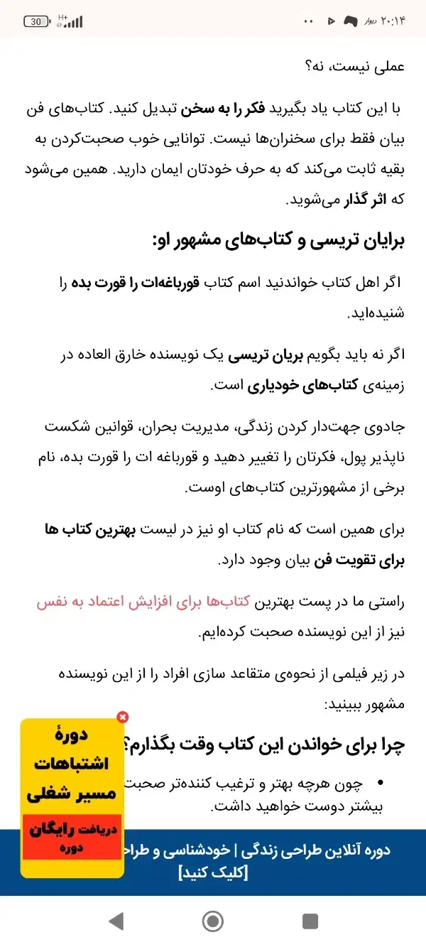 پارس سال مدل ۹۱|خودرو سواری و وانت|شهرکرد, |دیوار