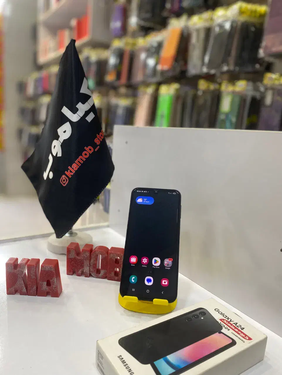 سامسونگA24 4G|موبایل|رشت, حمیدیان|دیوار