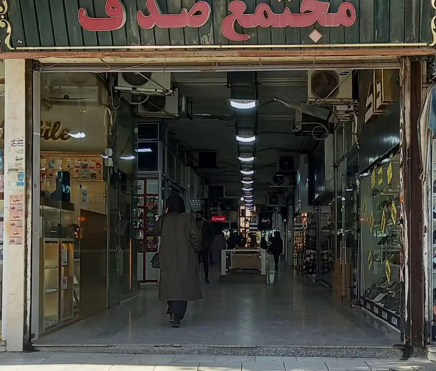 مغازه مجتمع صدف خ پاسداران شش بهمن|فروش مغازه و غرفه|سنندج, |دیوار