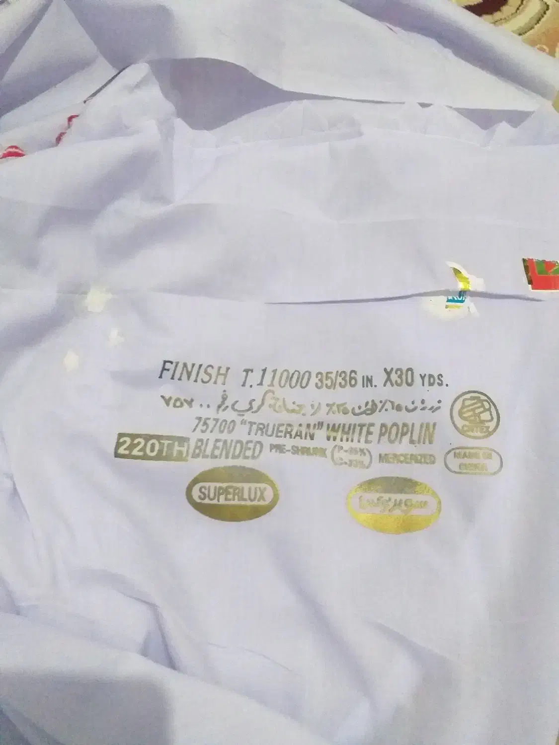 ست روبالشی جنس خارجی|رختخواب، بالش، پتو|شیراز, کوشک میدان|دیوار