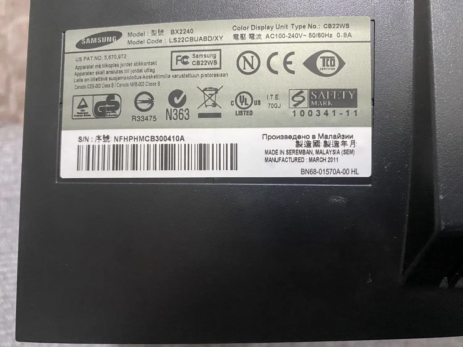 مانیتور کامپیوتر ۱۷ ۱۹ ۲۰ ۲۲ اینچ سامسونگ و Lg|قطعات و لوازم جانبی رایانه|تبریز, |دیوار