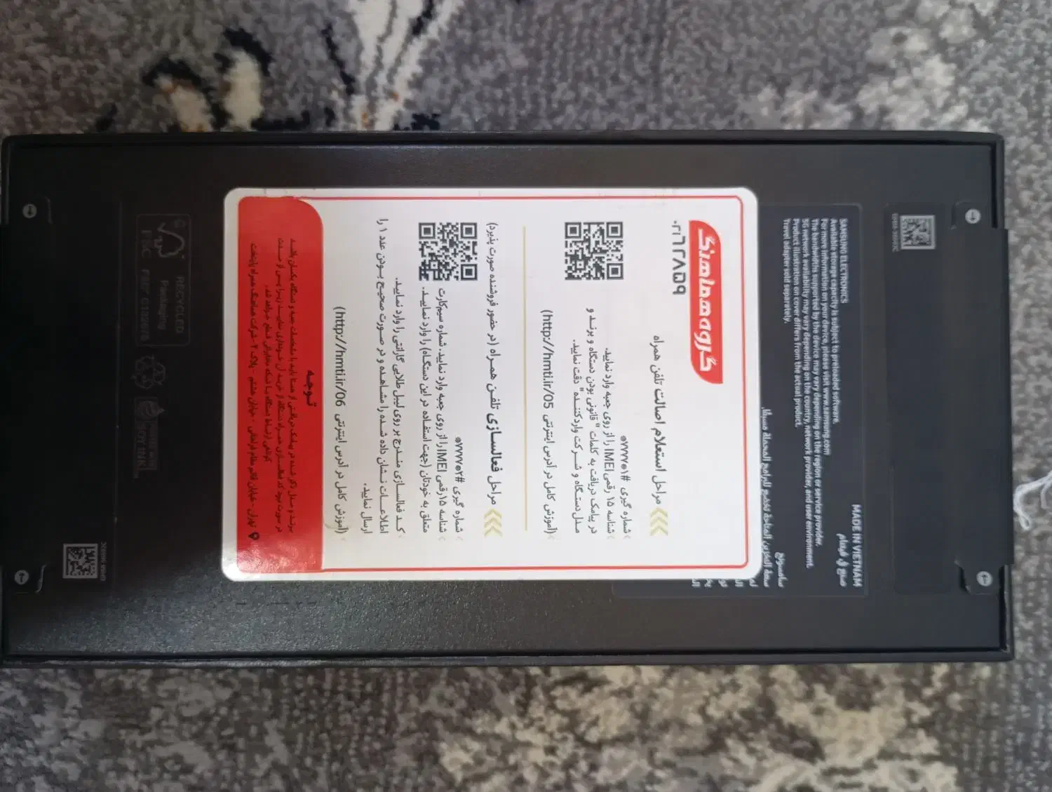 سامسونگ Galaxy S24 FE با حافظهٔ ۲۵۶ گیگابایت|موبایل|قرچک, شهرک گلها|دیوار