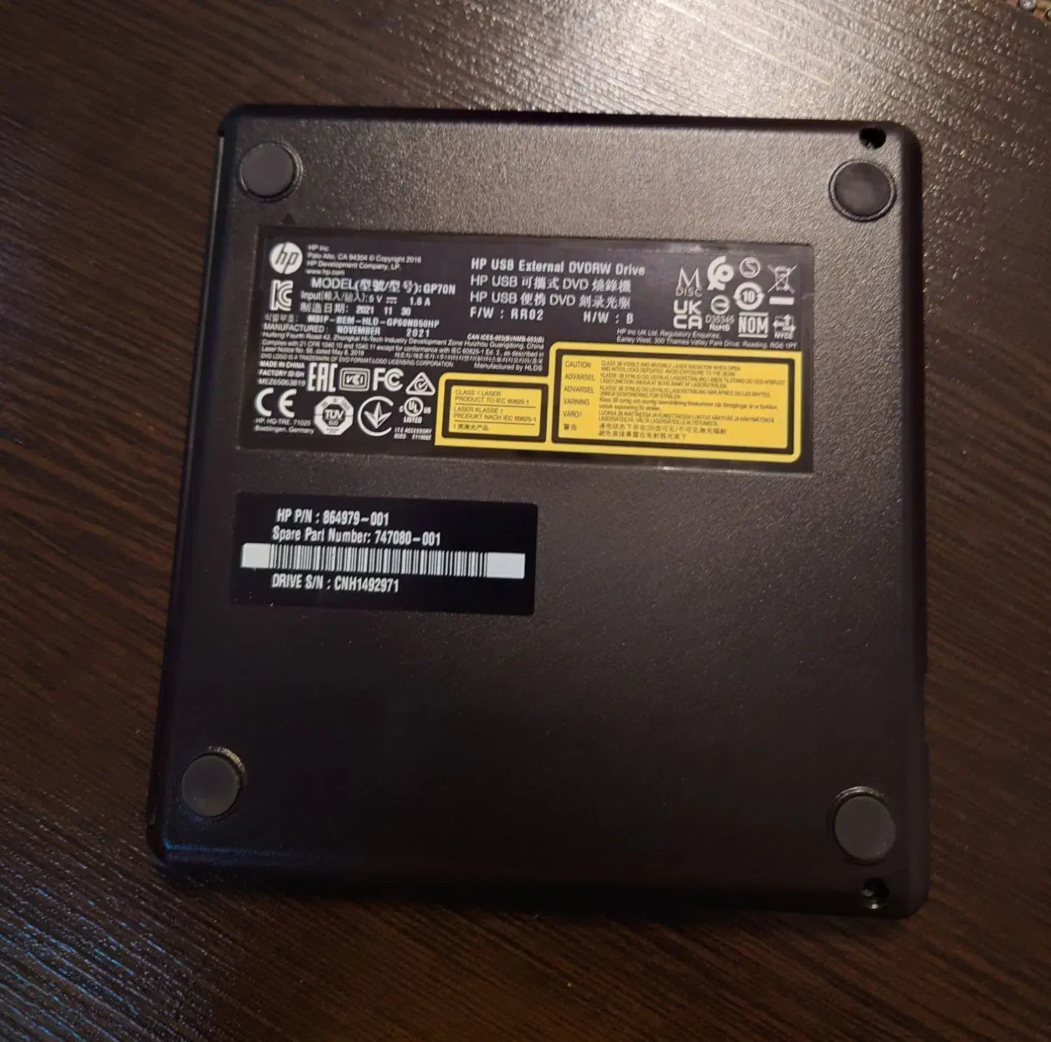 DVDwriter External HP|قطعات و لوازم جانبی رایانه|تهران, هفت حوض|دیوار