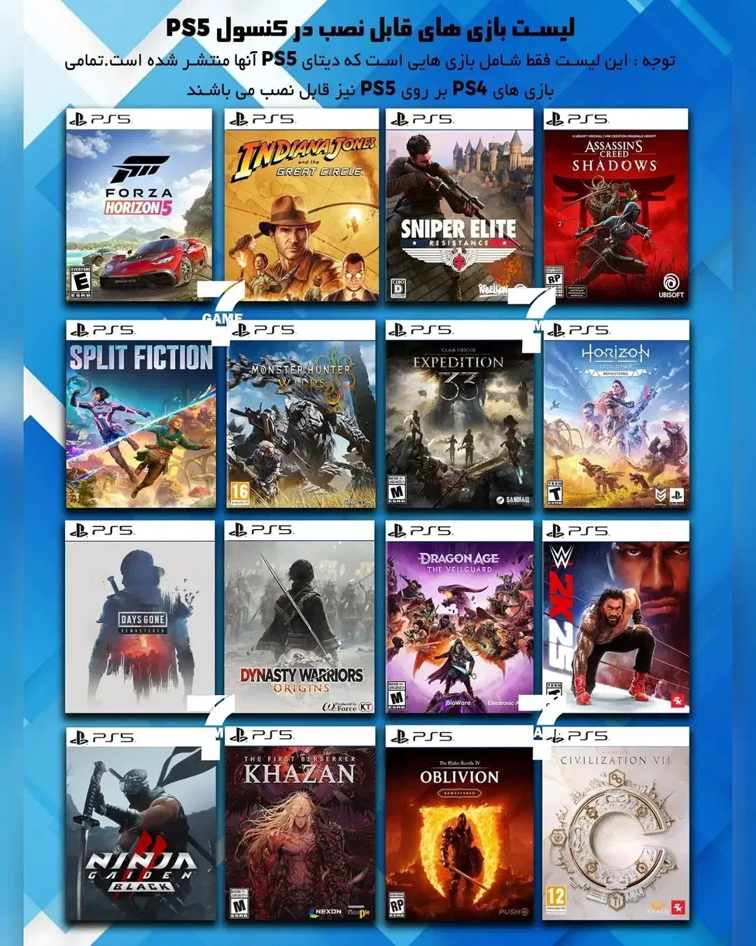 نصب بازی ps4 و ps5 بهترین قیمت|کنسول، بازی ویدئویی و آنلاین|اهواز, فاز ۲ پادادشهر|دیوار
