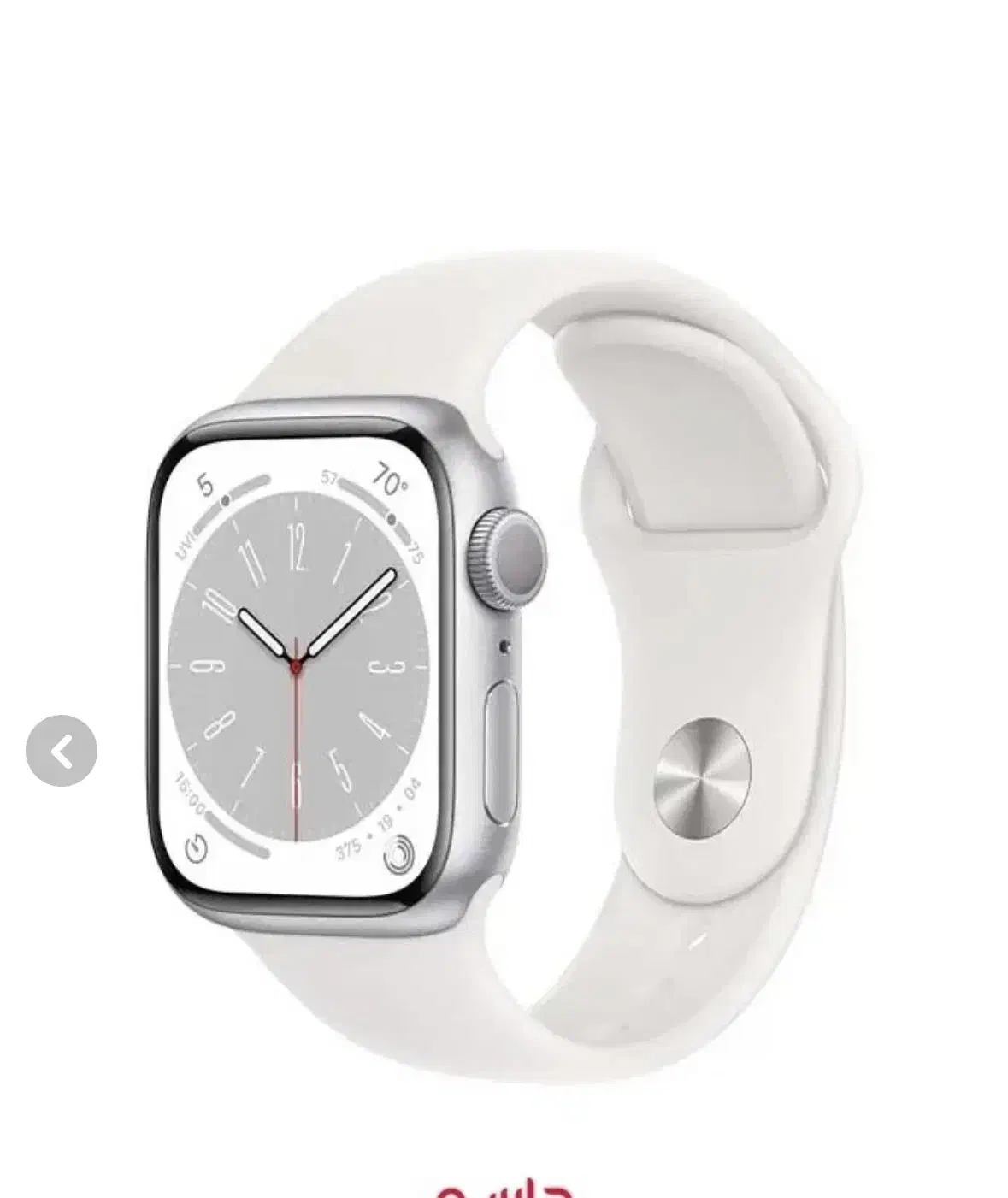 اپل واچ سری ۸ ساعت هوشمند|لوازم جانبی موبایل و تبلت|ساوه, |دیوار