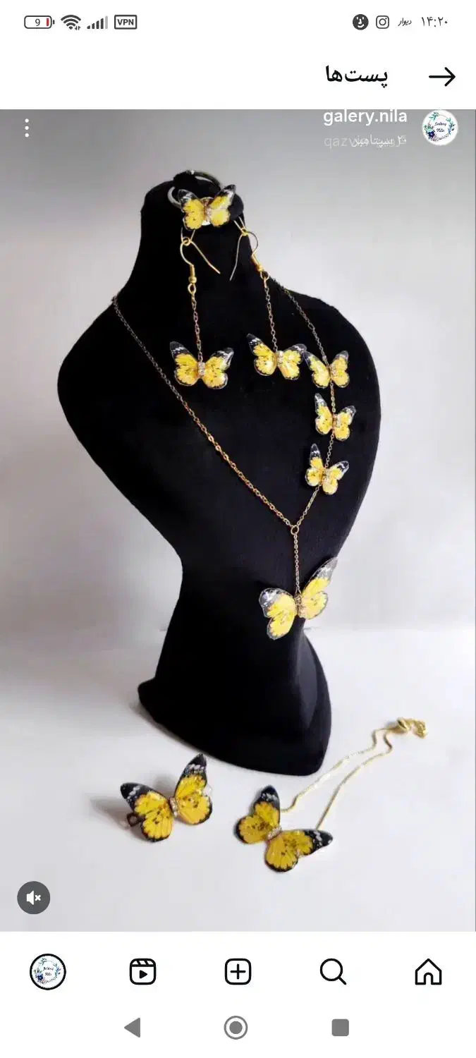 خودکار و سرکلید|زیورآلات و اکسسوری|قزوین, |دیوار