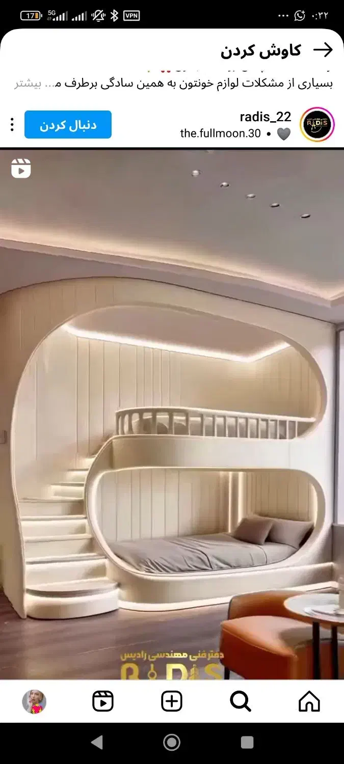 ملک ویلایی در ابیوردی|فروش خانه و ویلا|شیراز, ابیوردی|دیوار