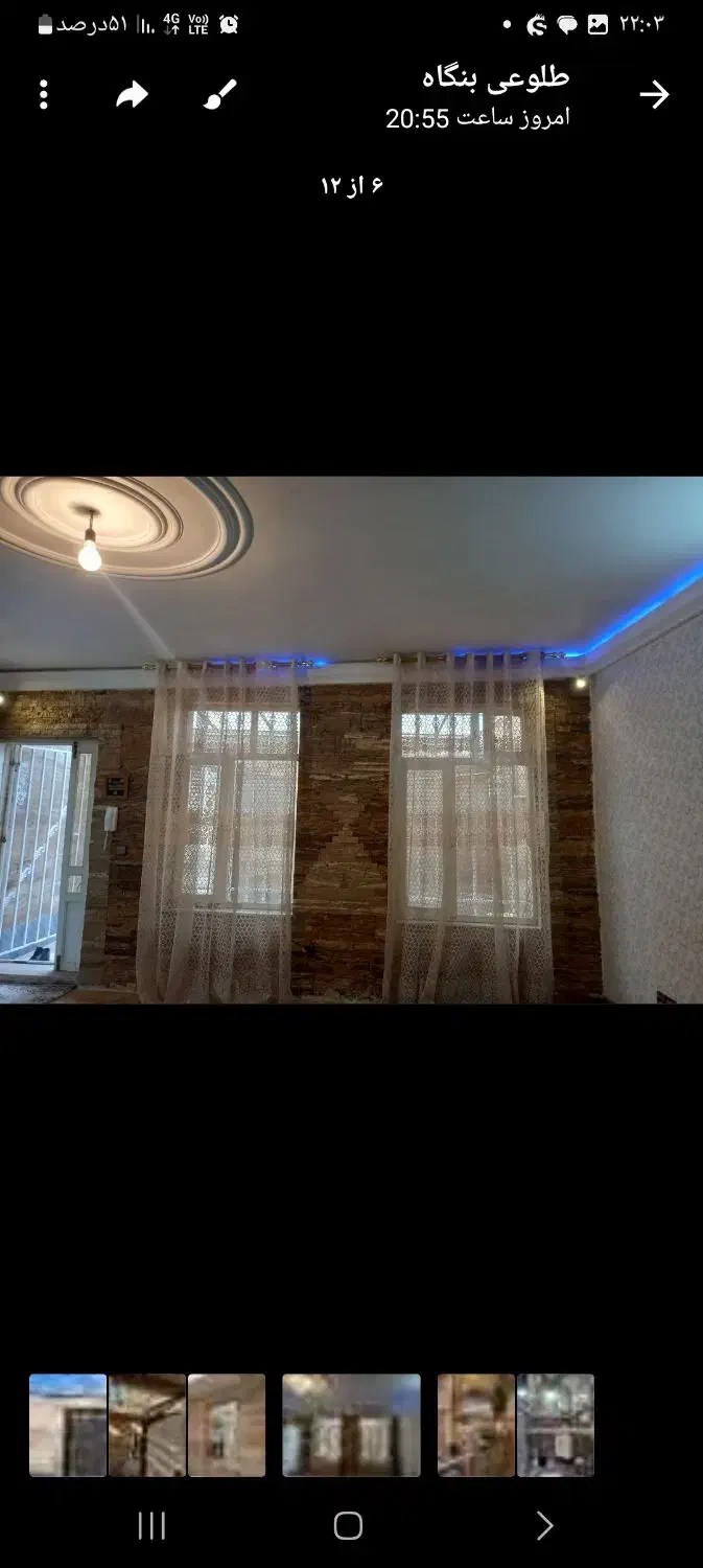 فروش خانه ویلایی ۷۰متر تک خواب|فروش خانه و ویلا|اردبیل, |دیوار