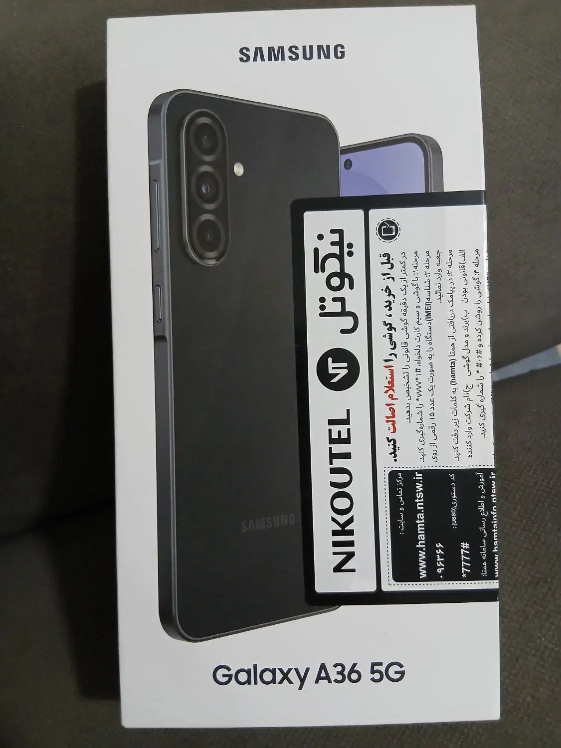 گوشی a36|موبایل|رشت, یخسازی|دیوار