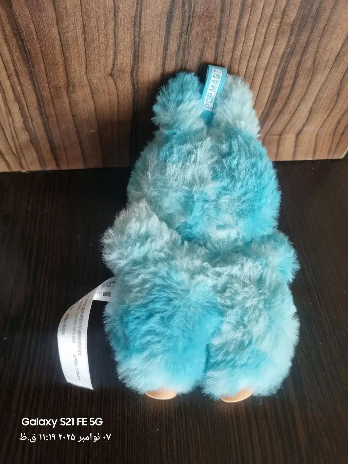 عروسک لبوبو|اسباب‌‌بازی|فولادشهر, C3|دیوار