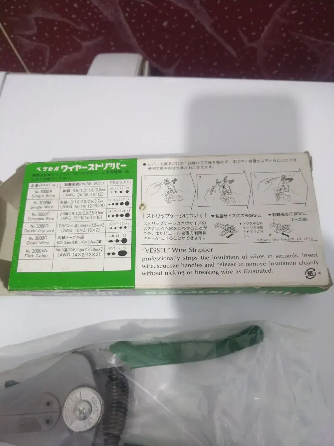 سیم چین و اومتر نو پلمب|ابزارآلات|برازجان, |دیوار