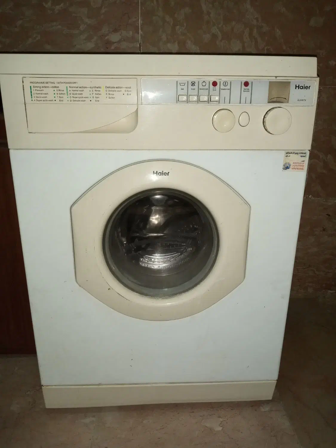 ماشین لباسشویی|ماشین لباسشویی و خشک‌کن لباس|تهران, آهنگ|دیوار