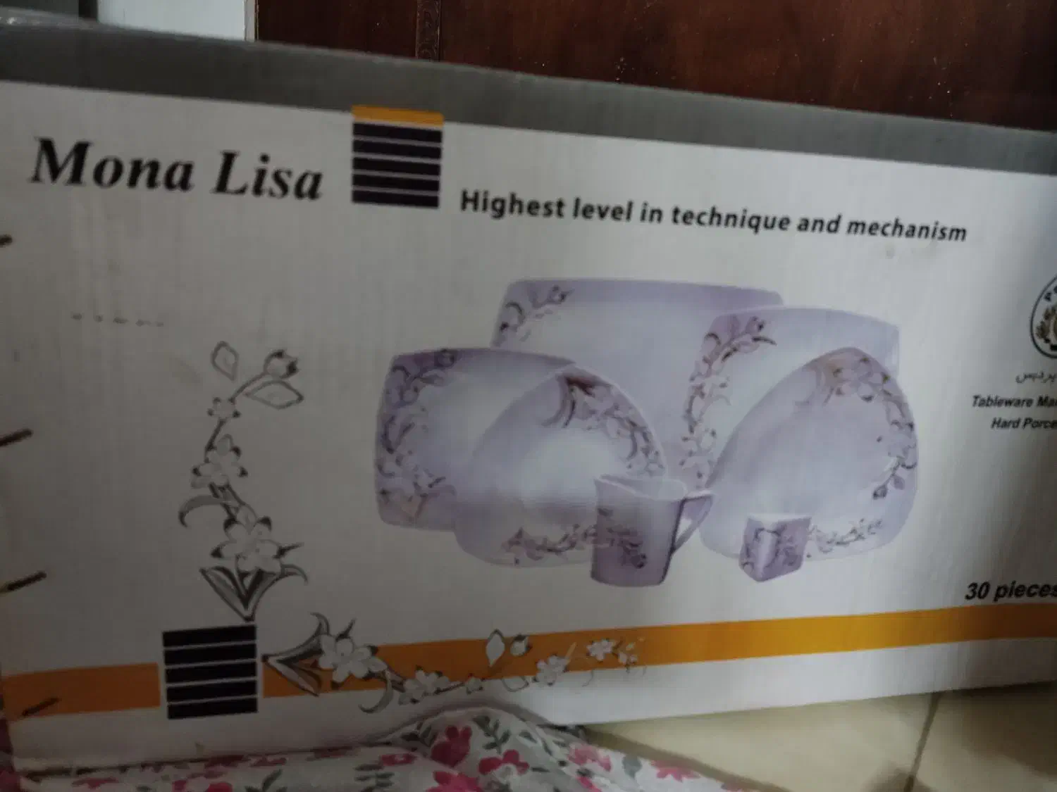 فروش جهیزیه مناسب عروس همگی پلمپ|ظروف سرو و پذیرایی|سبزوار, هویزه|دیوار