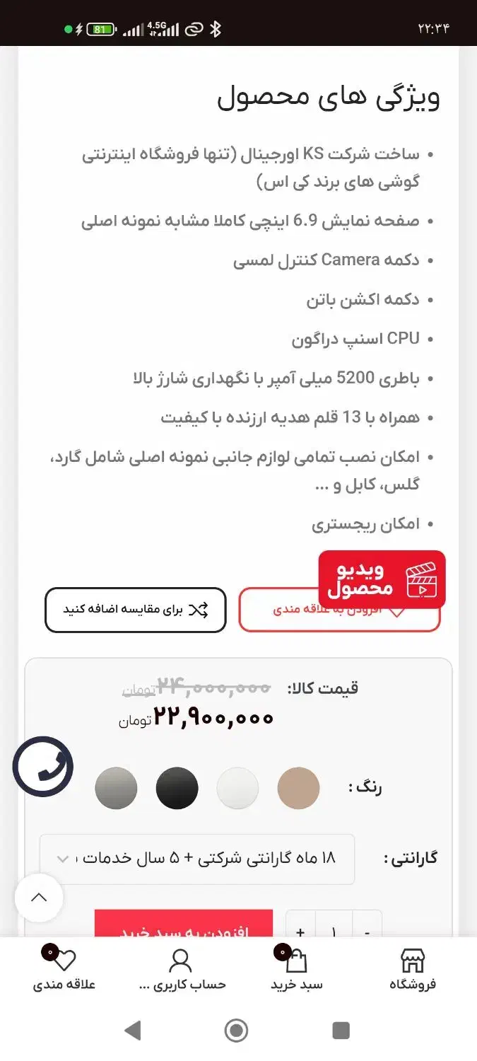 آیفون 16پرومکس فول کپی گرید++AA با گارانتی شرکتی|موبایل|تهران, کوثر|دیوار