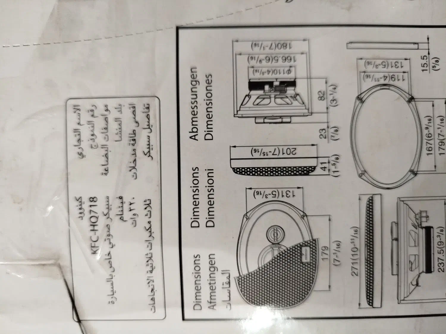 باند|صوتی و تصویری|اردکان, |دیوار