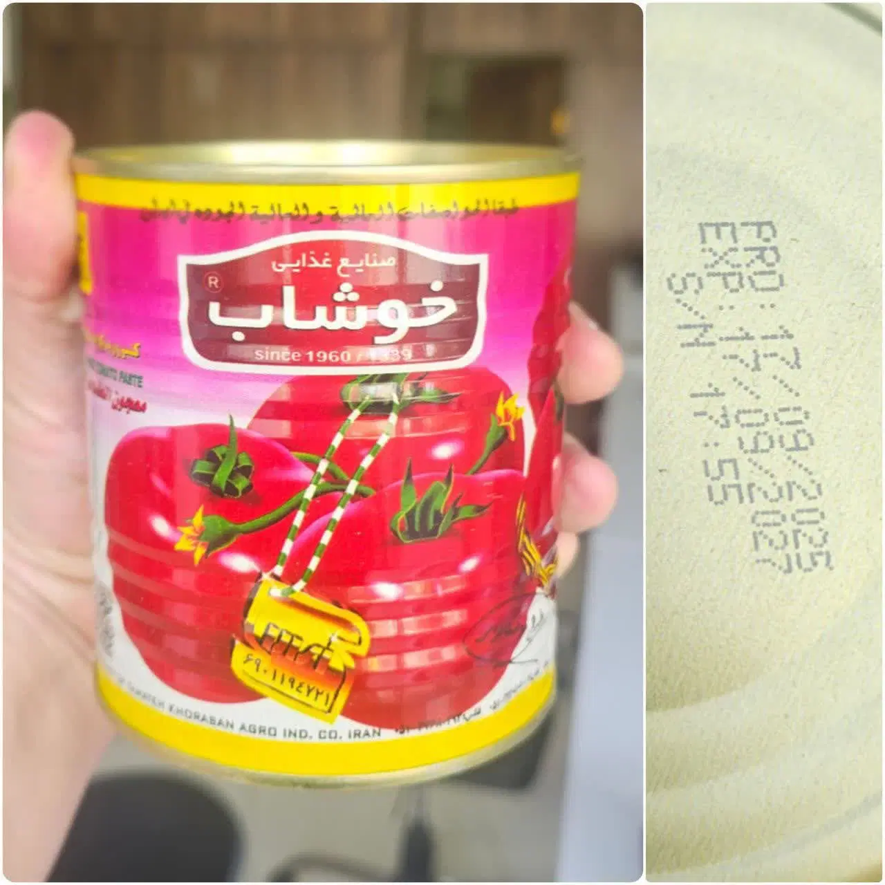 رب گوجه چین چین تبرک خوشاب ناخدا|خوردنی و آشامیدنی|تهران, خانیآباد|دیوار