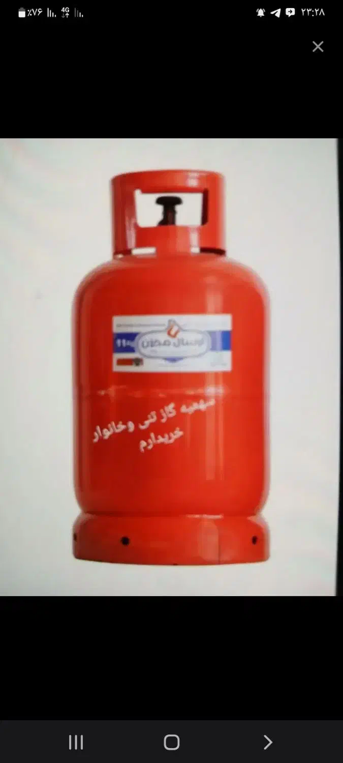 سهمیه گاز کپسول|اجاق گاز و لوازم برقی پختوپز|کرباسک, |دیوار