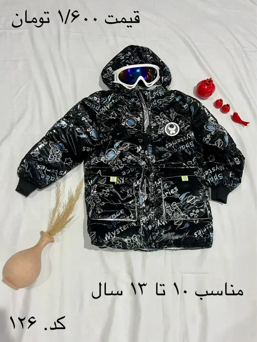 بلک فرایدی|کفش و لباس بچه|کرمان, |دیوار