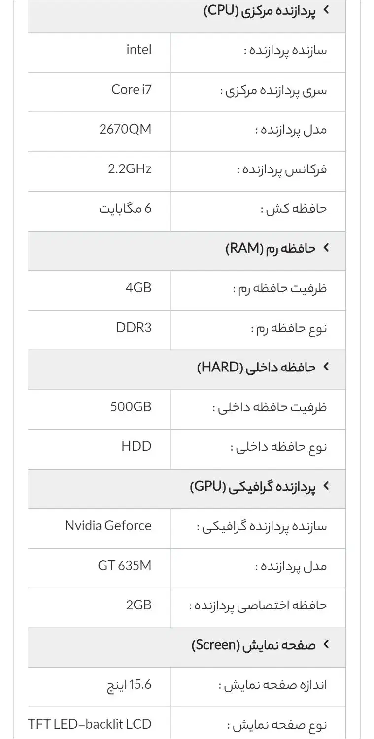 لب تاپ Asus مدل N55 SL|رایانه همراه|تبریز, |دیوار
